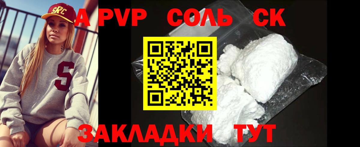 Бошки Шишки  Зима  COCAIN  НБОМе  МЕФ кристаллы  Вход с VPN  ГАШ  Экстази 