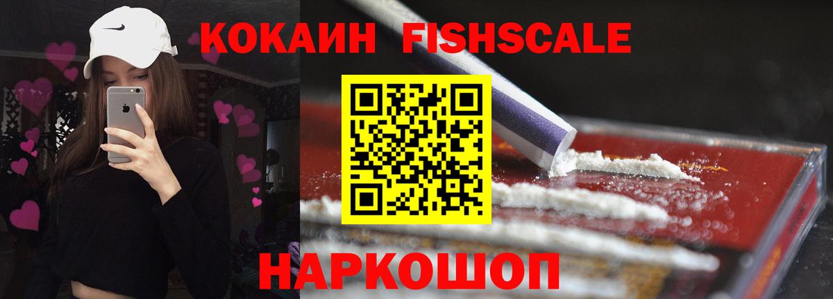 Кокаин Эквадор Зима