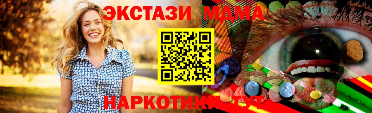 ЭКСТАЗИ круглые Зима