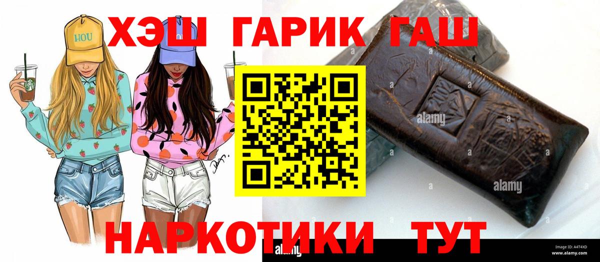 Гашиш ice o lator Зима