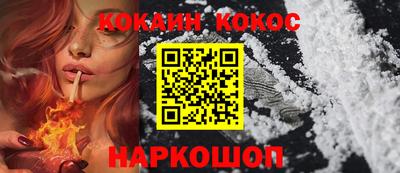 марихуана Кулебаки