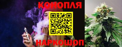 марихуана Кулебаки