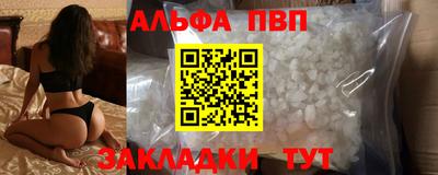 прущие крисы Кумертау
