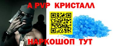 прущие крисы Кумертау
