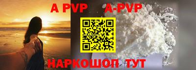 прущие крисы Кумертау