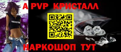 прущие крисы Кумертау
