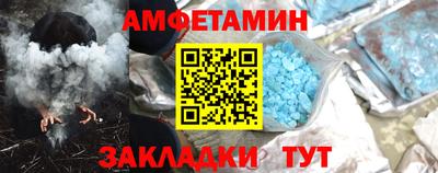 прущие крисы Кумертау
