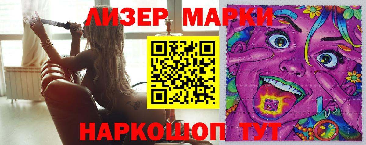 LSD-25 экстази кислота Зима