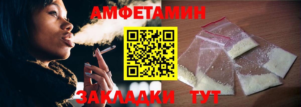 Метамфетамин кристалл Зима