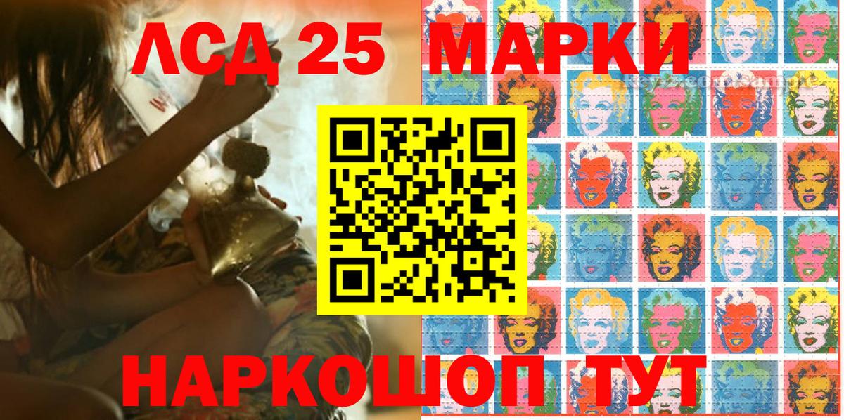 Марки N-bome 1,5мг  Вход с VPN  Зима 