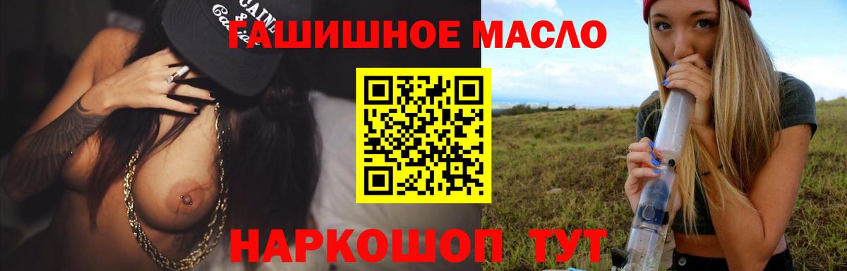 Зима  ТГК жижа  цена   Вход с VPN 